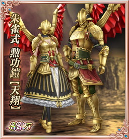 画像ギャラリー No.004のサムネイル画像 / 「FFアギト」でサービスイン1周年を祝う記念キャンペーンが開催中