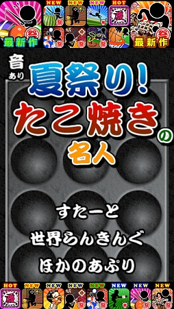 ꡼ No.001Υͥ / ȤäƤƤiOSֲִֵƺפꡪƤ̾͡פҲ𤹤֡ʤۤܡޥۥ̿353