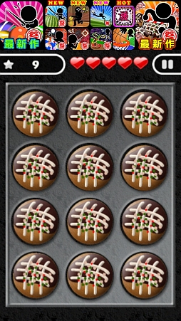 ꡼ No.002Υͥ / ȤäƤƤiOSֲִֵƺפꡪƤ̾͡פҲ𤹤֡ʤۤܡޥۥ̿353