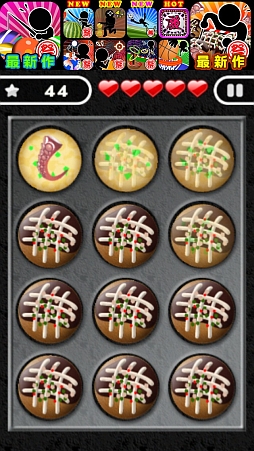 ꡼ No.003Υͥ / ȤäƤƤiOSֲִֵƺפꡪƤ̾͡פҲ𤹤֡ʤۤܡޥۥ̿353