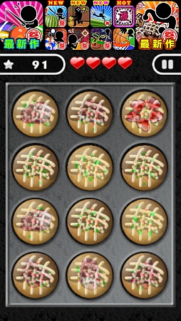 ꡼ No.004Υͥ / ȤäƤƤiOSֲִֵƺפꡪƤ̾͡פҲ𤹤֡ʤۤܡޥۥ̿353