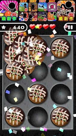 ꡼ No.006Υͥ / ȤäƤƤiOSֲִֵƺפꡪƤ̾͡פҲ𤹤֡ʤۤܡޥۥ̿353