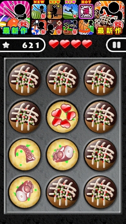 ꡼ No.007Υͥ / ȤäƤƤiOSֲִֵƺפꡪƤ̾͡פҲ𤹤֡ʤۤܡޥۥ̿353