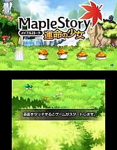 画像ギャラリー No.001のサムネイル画像 / 「メイプルストーリー 運命の少女」がニンテンドー3DSで2014年内に発売決定。TGS 2013でプレイアブル出展も