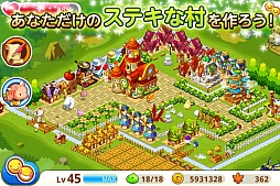 画像ギャラリー No.002のサムネイル画像 / 「メイプルストーリー」のモンスターたちと村作りをするSLG「LINE MapleStory Village」が配信開始