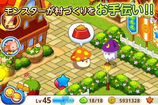 画像ギャラリー No.003のサムネイル画像 / 「メイプルストーリー」のモンスターたちと村作りをするSLG「LINE MapleStory Village」が配信開始