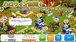 ꡼ No.005 | LINE MapleStory Villageץϥ󥤥٥Ȥšʪʤɤ