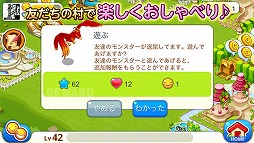 LINE MapleStory Village