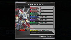 ���������꡼ No.107�Υ���ͥ������ / PS3�ǡֵ�ư��Υ������ EXTREME VS. FULL BOOST�פˡ֥�����२�ԥ���פ�������ơ������������Ǥ˼�Ͽ�����ڶʥꥹ�Ȥ������