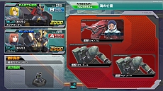 ���������꡼ No.024�Υ���ͥ������ / �ֵ�ư��Υ������ EXTREME VS. FULL BOOST�ס����������ŵ�ϥ�����������̤�о�Ρ�Ex-S�������פ����Ѳ�ǽ�ˤʤ�ץ������ȥ�����