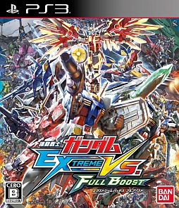 機動戦士ガンダム EXTREME VS. FULL BOOST」，オンライン対応モードの