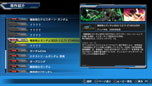 画像ギャラリー No.003のサムネイル画像 / 「機動戦士ガンダム EXTREME VS. FULL BOOST」,モビルスーツの詳細や武装などを確認できる「ギャラリーモード」と,新たな参戦機体情報が明らかに