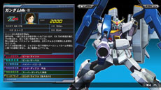 画像ギャラリー No.004のサムネイル画像 / 「機動戦士ガンダム EXTREME VS. FULL BOOST」,モビルスーツの詳細や武装などを確認できる「ギャラリーモード」と,新たな参戦機体情報が明らかに