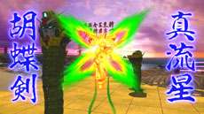 画像ギャラリー No.047のサムネイル画像 / 「機動戦士ガンダム EXTREME VS. FULL BOOST」,モビルスーツの詳細や武装などを確認できる「ギャラリーモード」と,新たな参戦機体情報が明らかに