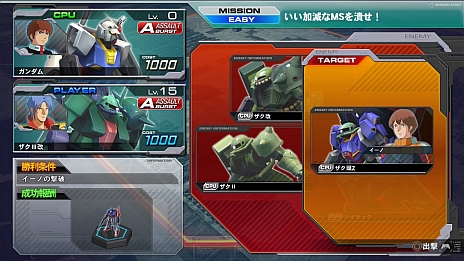 ������#004�Υ���ͥ���/�ֵ�ư��Υ������ EXTREME VS. FULL BOOST�ס�3��19���ˡ֤����ø���MS���٤����סֵ㤭��ݥ��פʤ�4������ɲåߥå�����̵���ۿ�