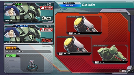 ������#008�Υ���ͥ���/�ֵ�ư��Υ������ EXTREME VS. FULL BOOST�ס�3��19���ˡ֤����ø���MS���٤����סֵ㤭��ݥ��פʤ�4������ɲåߥå�����̵���ۿ�