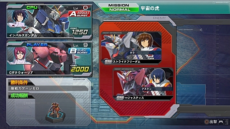 ������#011�Υ���ͥ���/�ֵ�ư��Υ������ EXTREME VS. FULL BOOST�ס�3��19���ˡ֤����ø���MS���٤����סֵ㤭��ݥ��פʤ�4������ɲåߥå�����̵���ۿ�