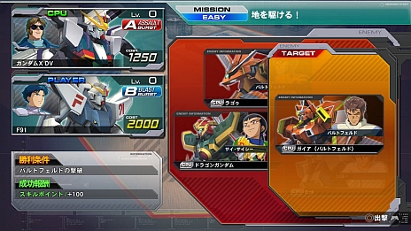 ������#014�Υ���ͥ���/�ֵ�ư��Υ������ EXTREME VS. FULL BOOST�ס�3��19���ˡ֤����ø���MS���٤����סֵ㤭��ݥ��פʤ�4������ɲåߥå�����̵���ۿ�