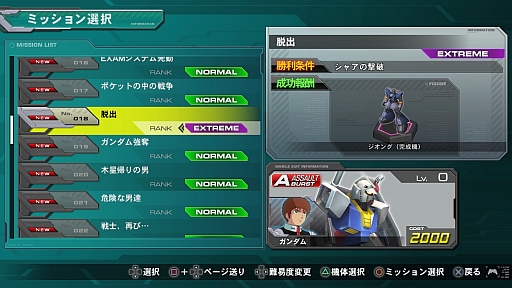 ������#001�Υ���ͥ���/�ֵ�ư��Υ������ EXTREME VS. FULL BOOST�ס�4��2���ˡ֥�������������ݤ��� Another�פʤ�4������ɲåߥå�����̵���ۿ�