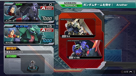 ������#002�Υ���ͥ���/�ֵ�ư��Υ������ EXTREME VS. FULL BOOST�ס�4��2���ˡ֥�������������ݤ��� Another�פʤ�4������ɲåߥå�����̵���ۿ�