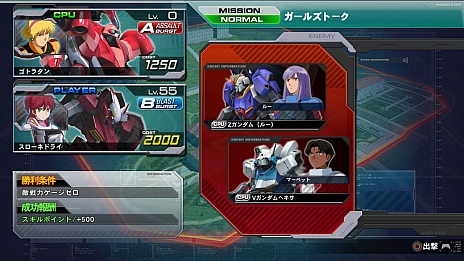 ������#011�Υ���ͥ���/�ֵ�ư��Υ������ EXTREME VS. FULL BOOST�ס�4��2���ˡ֥�������������ݤ��� Another�פʤ�4������ɲåߥå�����̵���ۿ�