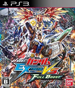 機動戦士ガンダム Extreme Vs Full Boost フルブーストミッション向けの追加ミッション3本を8月6日に無料配信