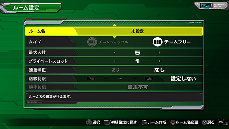 ���������꡼ No.003�Υ���ͥ������ / �ֵ�ư��Υ������ EXTREME VS. FULL BOOST�פΥ���饤�󥢥åץǡ���Ver.1.06��8��6������ۿ���DLC��7���о쵡�ΤξҲ���������