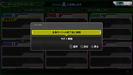 ���������꡼ No.004�Υ���ͥ������ / �ֵ�ư��Υ������ EXTREME VS. FULL BOOST�פΥ���饤�󥢥åץǡ���Ver.1.06��8��6������ۿ���DLC��7���о쵡�ΤξҲ���������