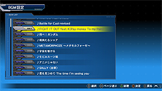 ���������꡼ No.005�Υ���ͥ������ / �ֵ�ư��Υ������ EXTREME VS. FULL BOOST�פΥ���饤�󥢥åץǡ���Ver.1.06��8��6������ۿ���DLC��7���о쵡�ΤξҲ���������