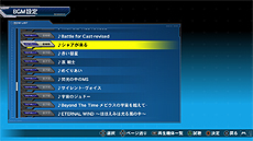 ���������꡼ No.006�Υ���ͥ������ / �ֵ�ư��Υ������ EXTREME VS. FULL BOOST�פΥ���饤�󥢥åץǡ���Ver.1.06��8��6������ۿ���DLC��7���о쵡�ΤξҲ���������