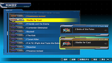 ���������꡼ No.008�Υ���ͥ������ / �ֵ�ư��Υ������ EXTREME VS. FULL BOOST�פΥ���饤�󥢥åץǡ���Ver.1.06��8��6������ۿ���DLC��7���о쵡�ΤξҲ���������