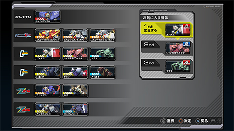 ���������꡼ No.009�Υ���ͥ������ / �ֵ�ư��Υ������ EXTREME VS. FULL BOOST�פΥ���饤�󥢥åץǡ���Ver.1.06��8��6������ۿ���DLC��7���о쵡�ΤξҲ���������