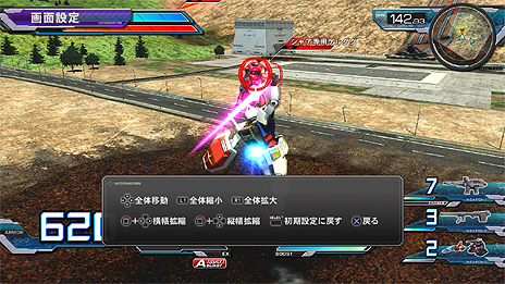 ���������꡼ No.010�Υ���ͥ������ / �ֵ�ư��Υ������ EXTREME VS. FULL BOOST�פΥ���饤�󥢥åץǡ���Ver.1.06��8��6������ۿ���DLC��7���о쵡�ΤξҲ���������