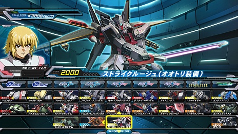 機動戦士ガンダム エクストリームバーサス フルブースト PS3