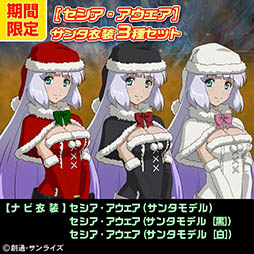 ������#011�Υ���ͥ���/�ֵ�ư��Υ������ EXTREME VS. FULL BOOST�ס�12��17�����DLC���å����䥭���ڡ����»ܡ�3����ε��Υ��åȤʤɤ�饤��ʥå�