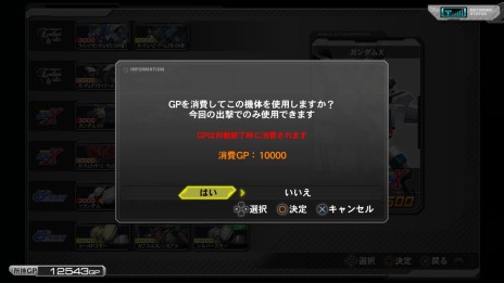 PS3ֵưΥ EXVS. FBס緿åץǡȡVer.1.08ɤ528ۿե륢ޡ˥󥬥ʤɤɲDLCΤо