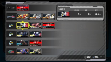 画像集#025のサムネイル/PS3「機動戦士ガンダム EXVS. FB」，大型アップデート“Ver.1.08”が5月28日に配信。フルアーマー・ユニコーンガンダムなどの追加DLC機体も登場