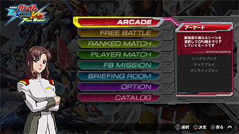 ���������꡼ No.005�Υ���ͥ������ / PS3�ֵ�ư��Υ������ EXVS. FB�ס������ƥ��ѹ����ʤɤ���⤹���Ver.1.08�ɤξҲ�PV�������������ʥʥӥ�����ɲ�DLC�ۿ��ξ����