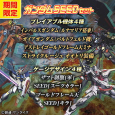 画像集#052のサムネイル/「機動戦士ガンダム EXVS. FB」7月22日に発売の第11弾DLCではパーフェクトガンダムなどが登場。お得なDLCセットも17日から期間限定で販売