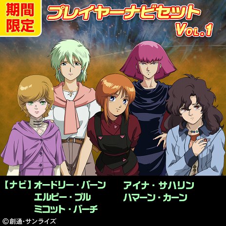 ���������꡼ No.016�Υ���ͥ������ / �ֵ�ư��Υ������ EXTREME VS. FULL BOOST��DLC��11�ƤξҲ�ࡼ�ӡ������������åץǡ���1.09��7��22�����ۿ�