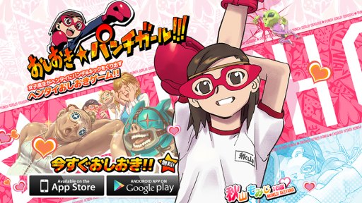 ꡼ No.008Υͥ / ֤ѥ!!!סOPࡼӡ饯󤬸