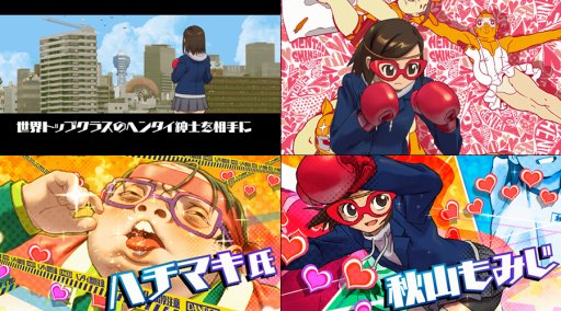 ꡼ No.009Υͥ / ֤ѥ!!!סOPࡼӡ饯󤬸