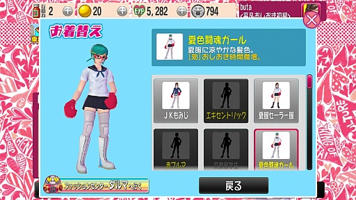 画像ギャラリー No.003のサムネイル画像 / はびこるHENTAIたちに正義の鉄槌を! スマートフォン向けアクション「おしおきパンチガール!!!」を紹介する「(ほぼ)日刊スマホゲーム通信」第391回