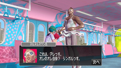 画像ギャラリー No.009のサムネイル画像 / はびこるHENTAIたちに正義の鉄槌を! スマートフォン向けアクション「おしおきパンチガール!!!」を紹介する「(ほぼ)日刊スマホゲーム通信」第391回