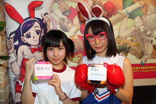 画像ギャラリー No.032のサムネイル画像 / 「おしおき☆パンチガール!!!」のコラボカフェが秋葉原に期間限定でオープン。さっそく秋山もみじに殴られてきた