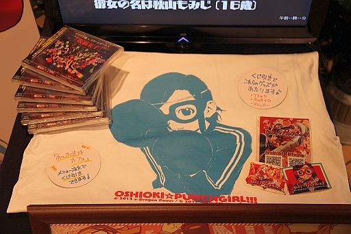 画像ギャラリー No.034のサムネイル画像 / 「おしおき☆パンチガール!!!」のコラボカフェが秋葉原に期間限定でオープン。さっそく秋山もみじに殴られてきた