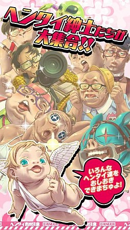 おしおき☆パンチガール!!!