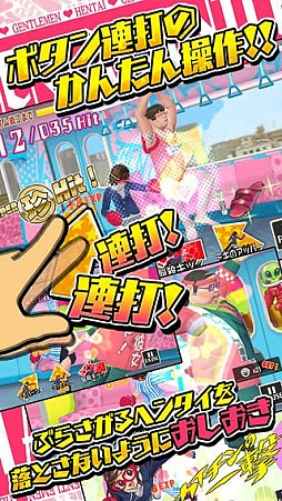 おしおき☆パンチガール!!!