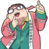 画像ギャラリー No.003のサムネイル画像 / アクションゲーム「おしおき☆パンチガール!!!」のAndroid版が配信開始