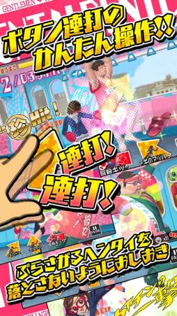 おしおき☆パンチガール!!!